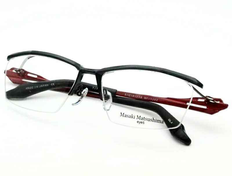 楽天市場】レンズつき マサキマツシマ メガネ MF-1302 4 ブラック