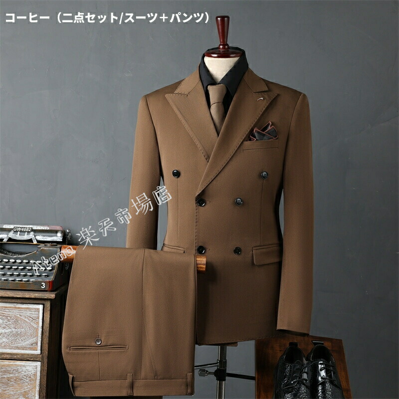 楽天市場】送料無料 メンズ スーツ ダブルスーツ ダブルブレスト 両前