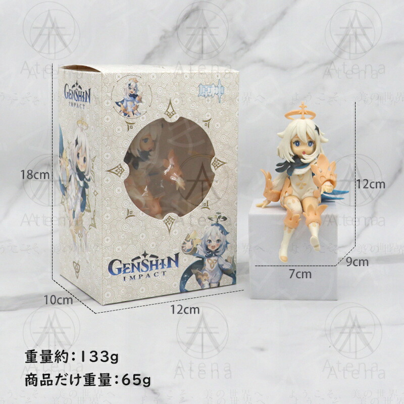 楽天市場】原神 げんしん 「原神 コレクション フィギュア」 パイモン