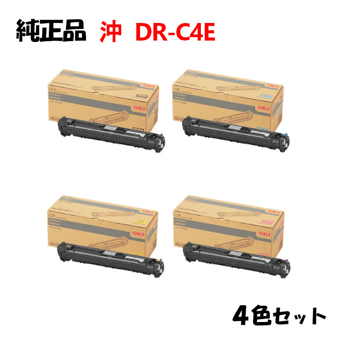 OKI イメージドラム C824/C835/C844 4色セット OKI イメージドラム