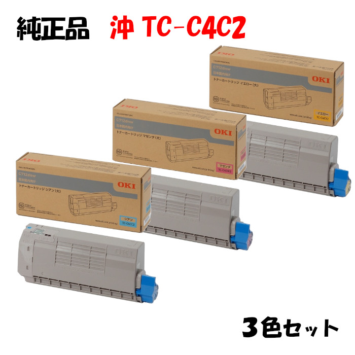 OKI トナーカートリッジ ブラック イエロー シアン マゼンタ セット