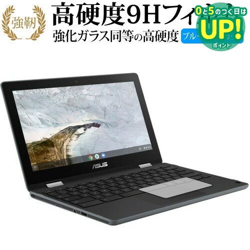楽天市場】asus chromebook flip c214ma ケースの通販