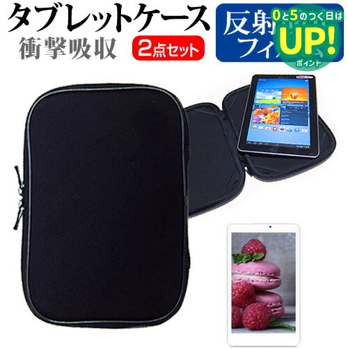 楽天市場】レッツノート sx4 ケースの通販