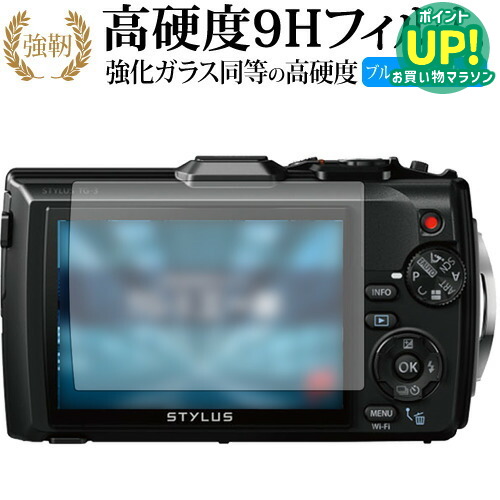 楽天市場】オリンパス tg 3 工 一郎の通販