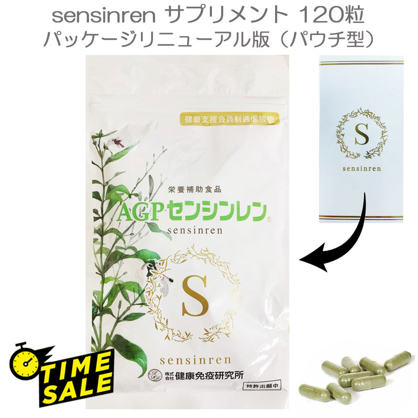 楽天市場】(タイムセール) LifeWave X39 Patches エックスサーティ