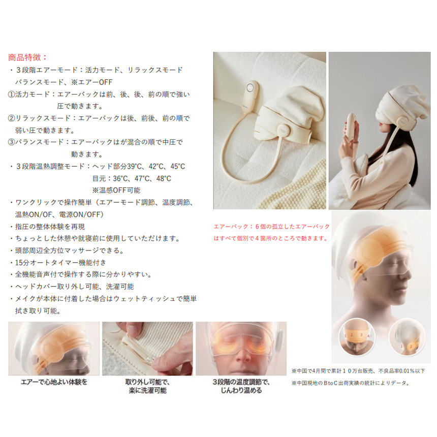 楽天市場】数量限定 快適な睡眠 USKI Dual Cure（ユースキ) ヘッドスパ