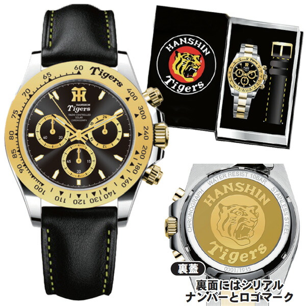 楽天市場】阪神タイガース 電波ソーラークロノグラフ【阪神タイガース