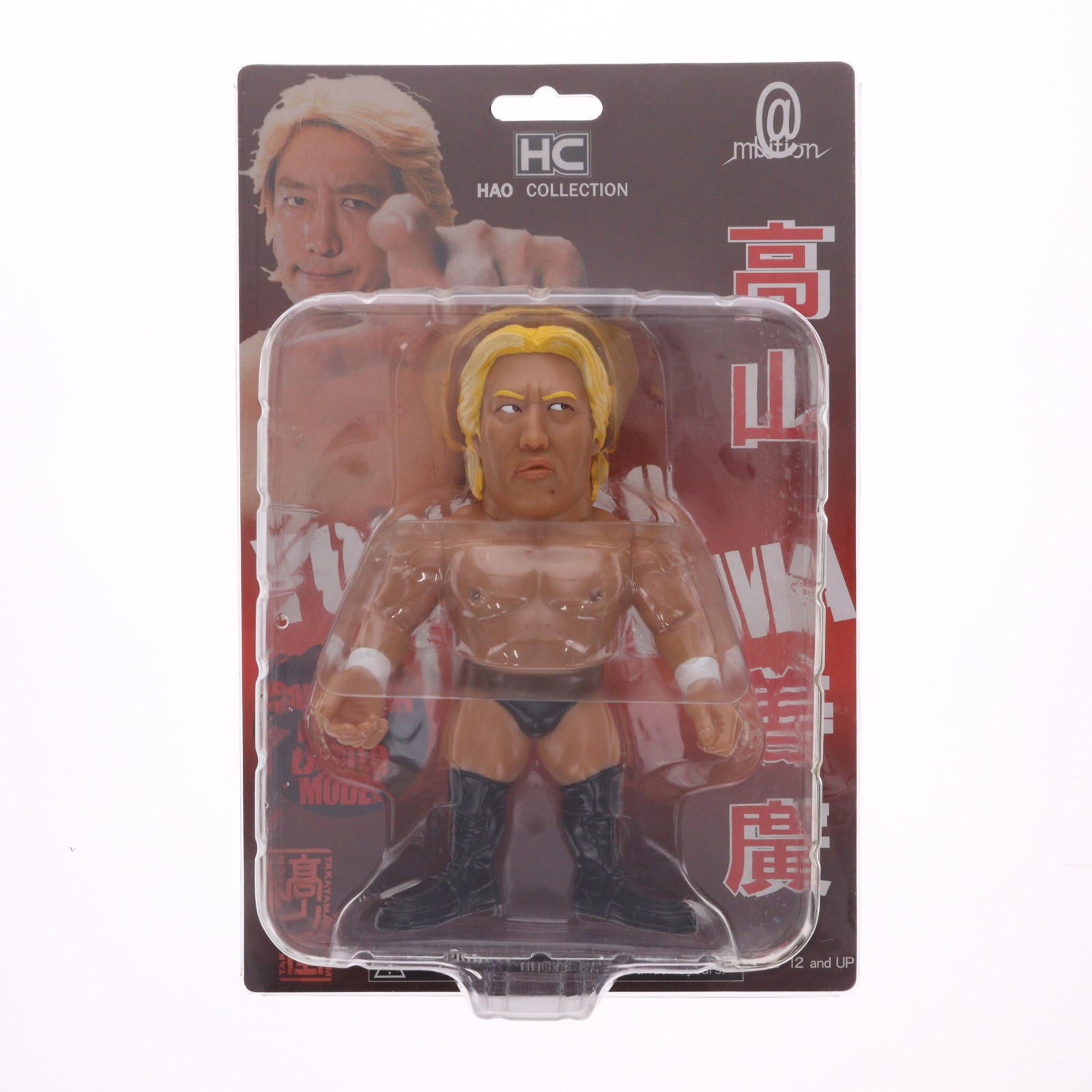 楽天市場】HAO フィギュア（ホビー）の通販