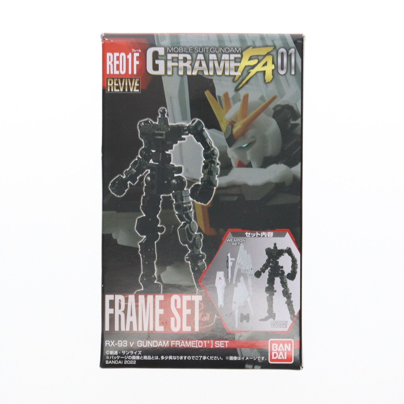 楽天市場】gフレームfa01の通販