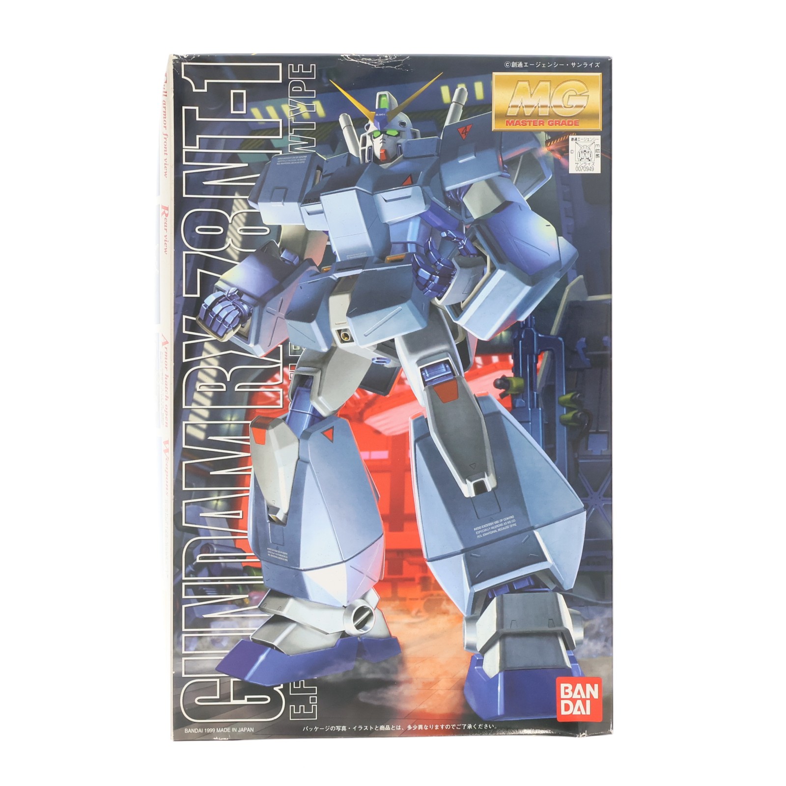 楽天市場】機動戦士ガンダム0080 ポケットの中の戦争（ホビー）の通販