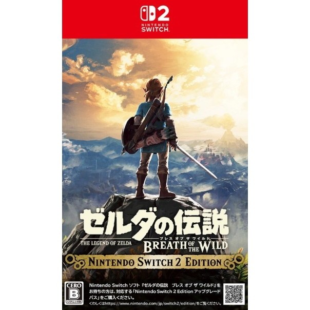 楽天市場】ゼルダの伝説 switchの通販