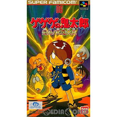 楽天市場】ファミコン ゲゲゲの鬼太郎 2（テレビゲーム）の通販