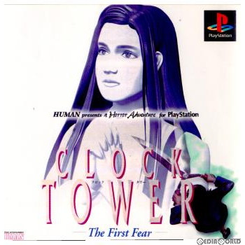 楽天市場】【中古】[PS] CLOCK TOWER 〜The First Fear〜(クロック