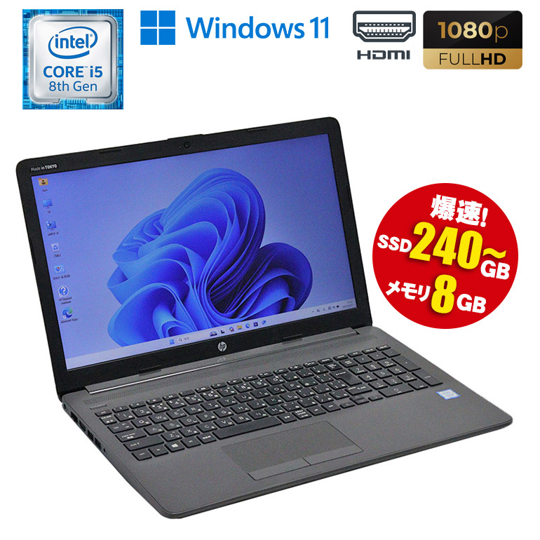 Windowsノート本体 HP 250 G7 Windows11pro 25H2 Windowsノート本体 HP
