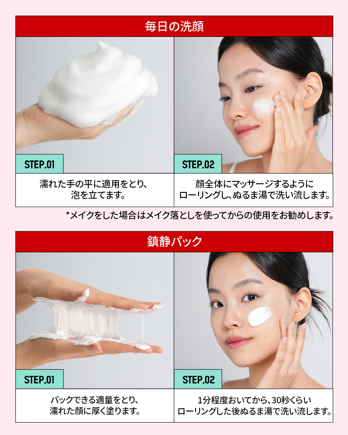 新品】クレンジング＆フォーム ハリたるみもっちりお肌 24時間以内発送