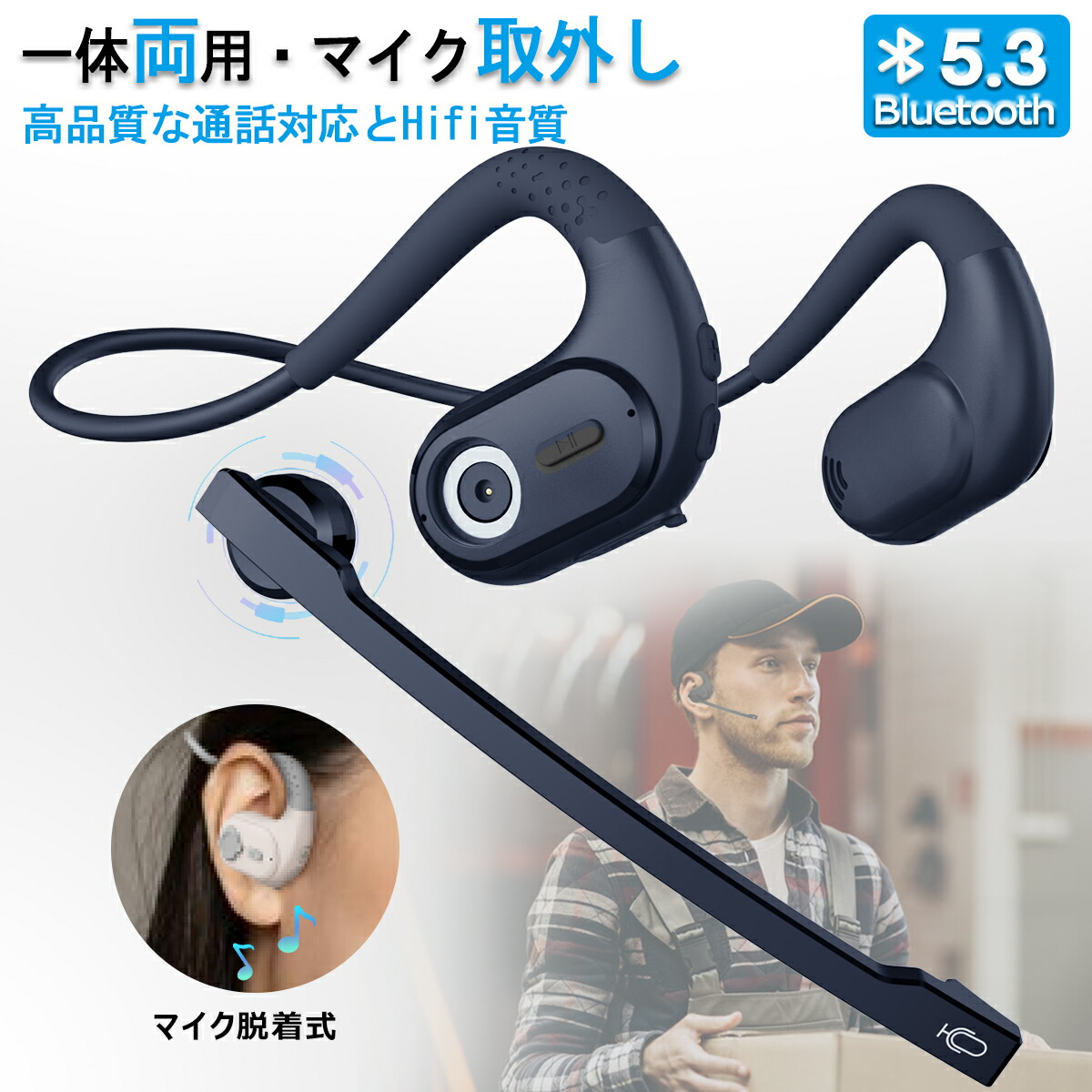 楽天市場】イヤホン Bluetooth ヘッドセット マイク脱着式 ワイヤレス
