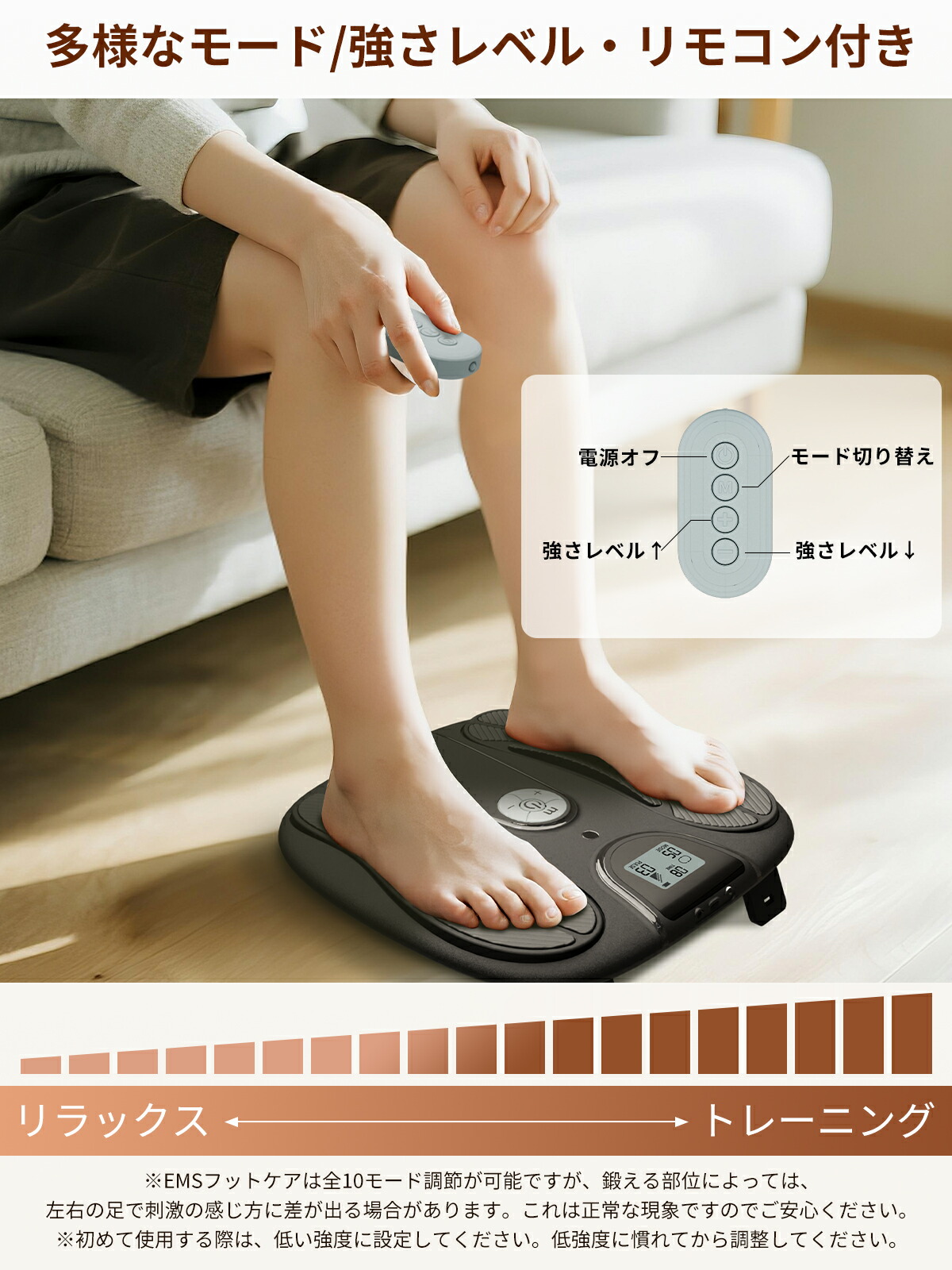 楽天市場】『Monons 筋力トレーニング むくみ解消』 EMS フットケア