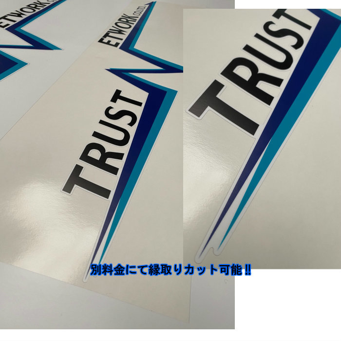 楽天市場】オーダーメイドフルカラーステッカー【5～40cm】屋外用長期