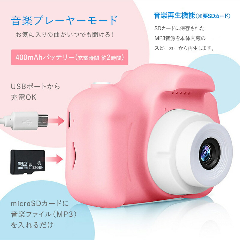 楽天市場】[メール便送料無料]【カメラ デジカメ キッズ キッズカメラ