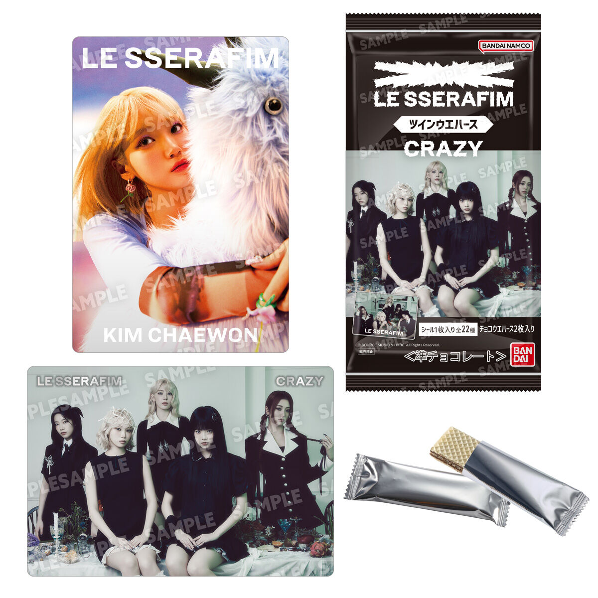 楽天市場】【10個バラ売り】バンダイ LE SSERAFIM 'CRAZY' ツイン