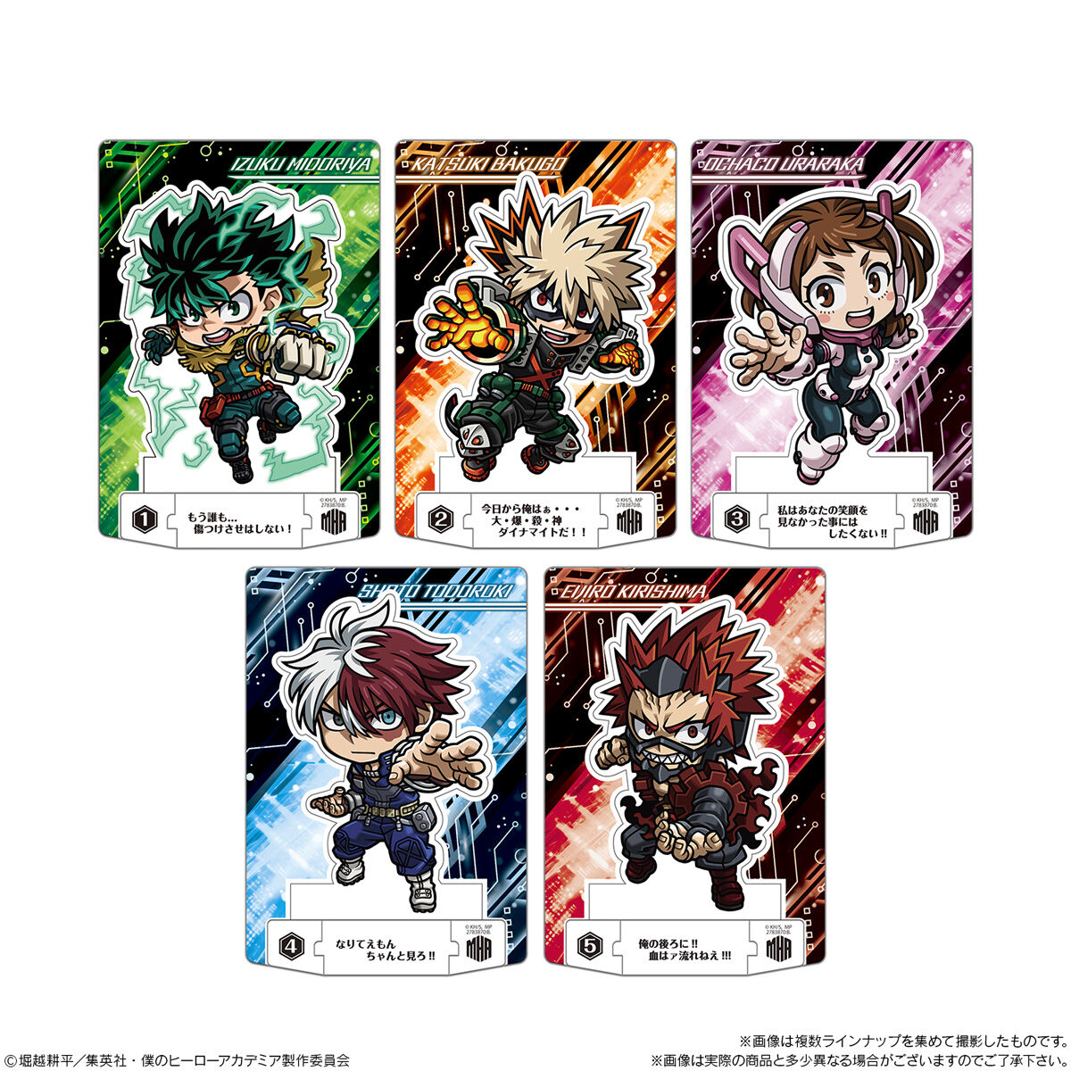 楽天市場】賞味期限2026年01月31日【BOX】バンダイ 僕のヒーロー