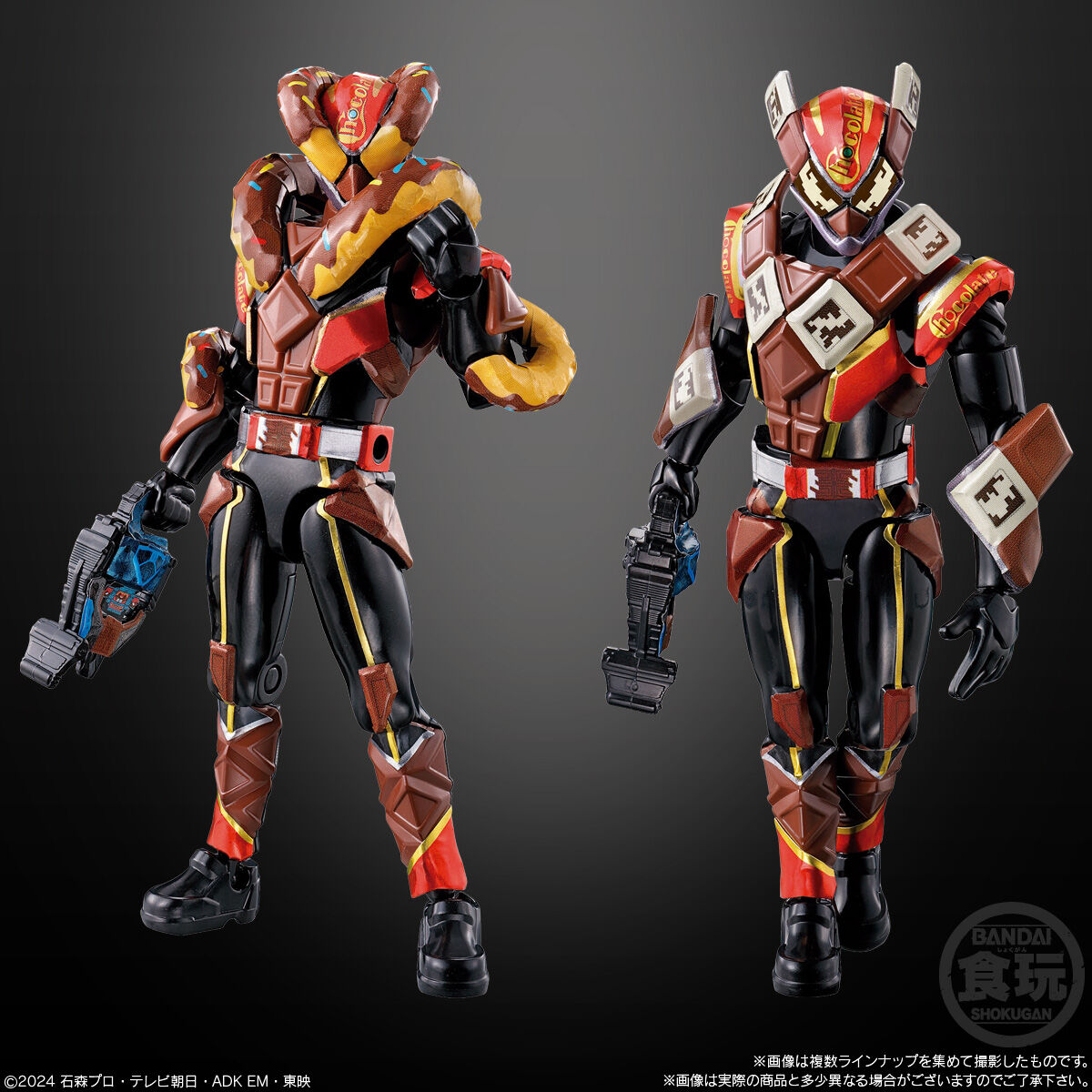 楽天市場】【全10種セット】バンダイ 装動 仮面ライダーガヴ GV3 10種