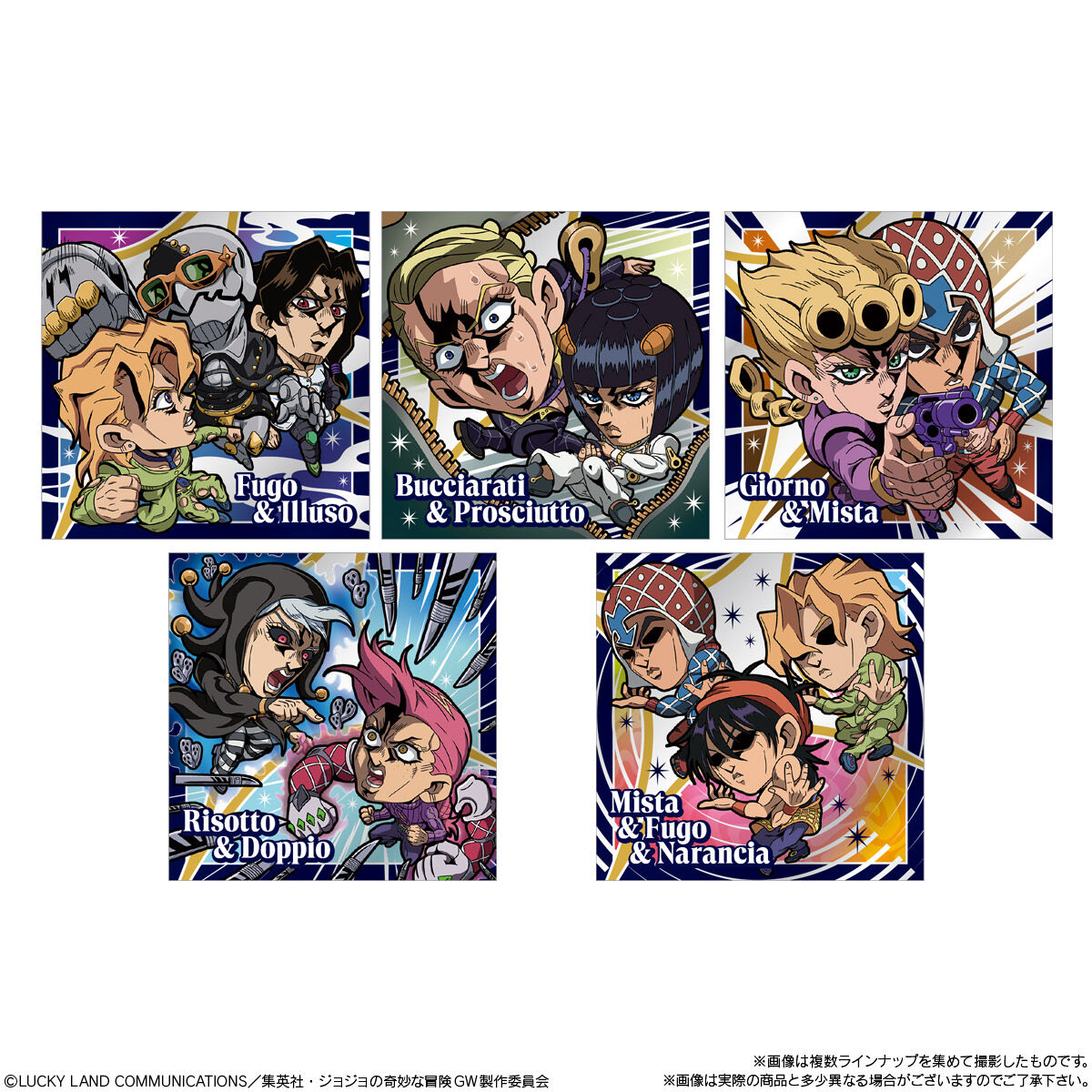 楽天市場】【10個バラ売り】バンダイ にふぉるめーしょん ジョジョの