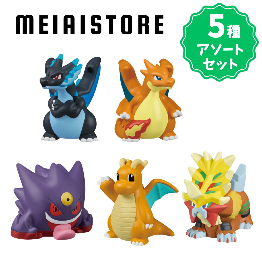 楽天市場】指人形 ポケモンの通販