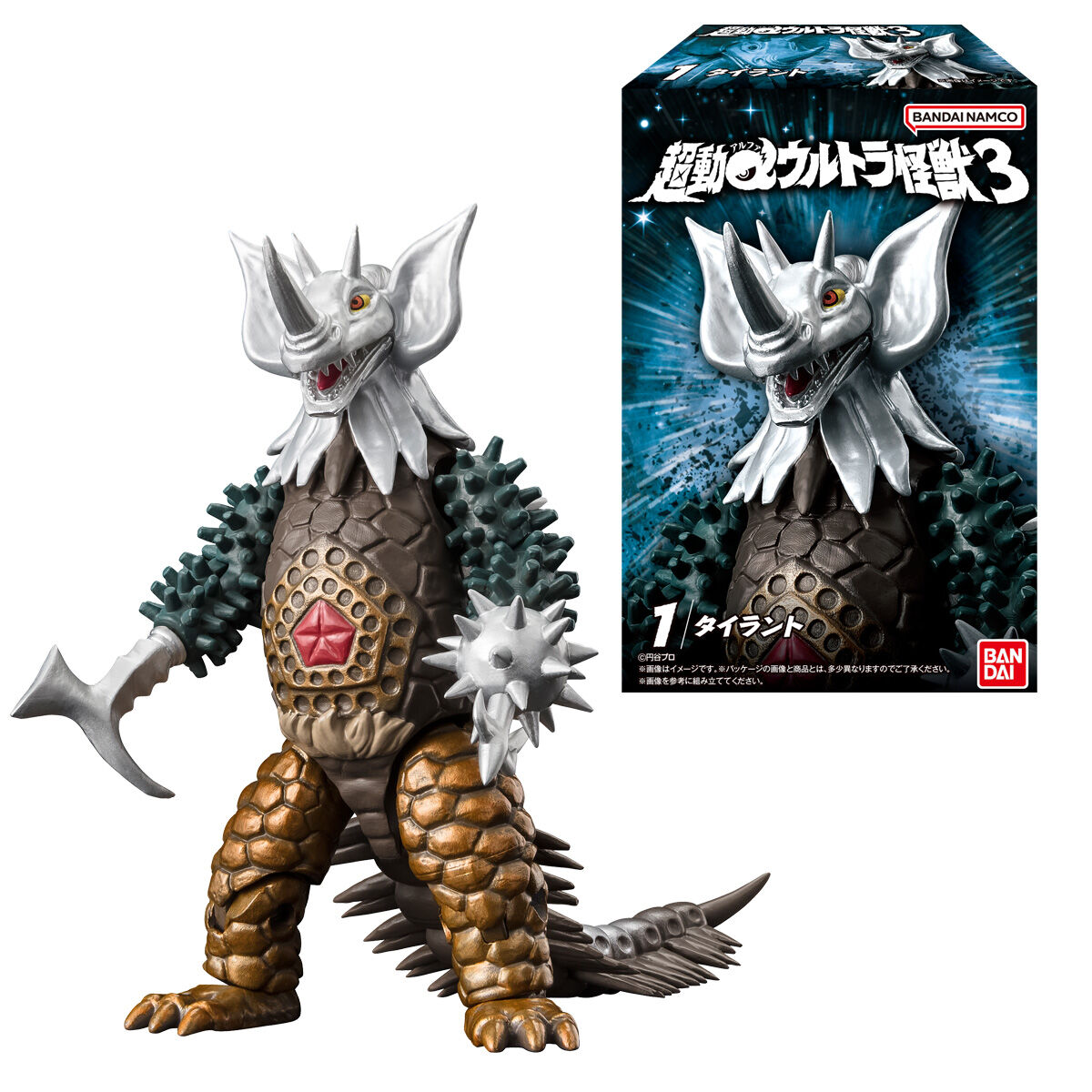 楽天市場】【BOX】バンダイ 超動αウルトラ怪獣3 4個 ( ウルトラマン