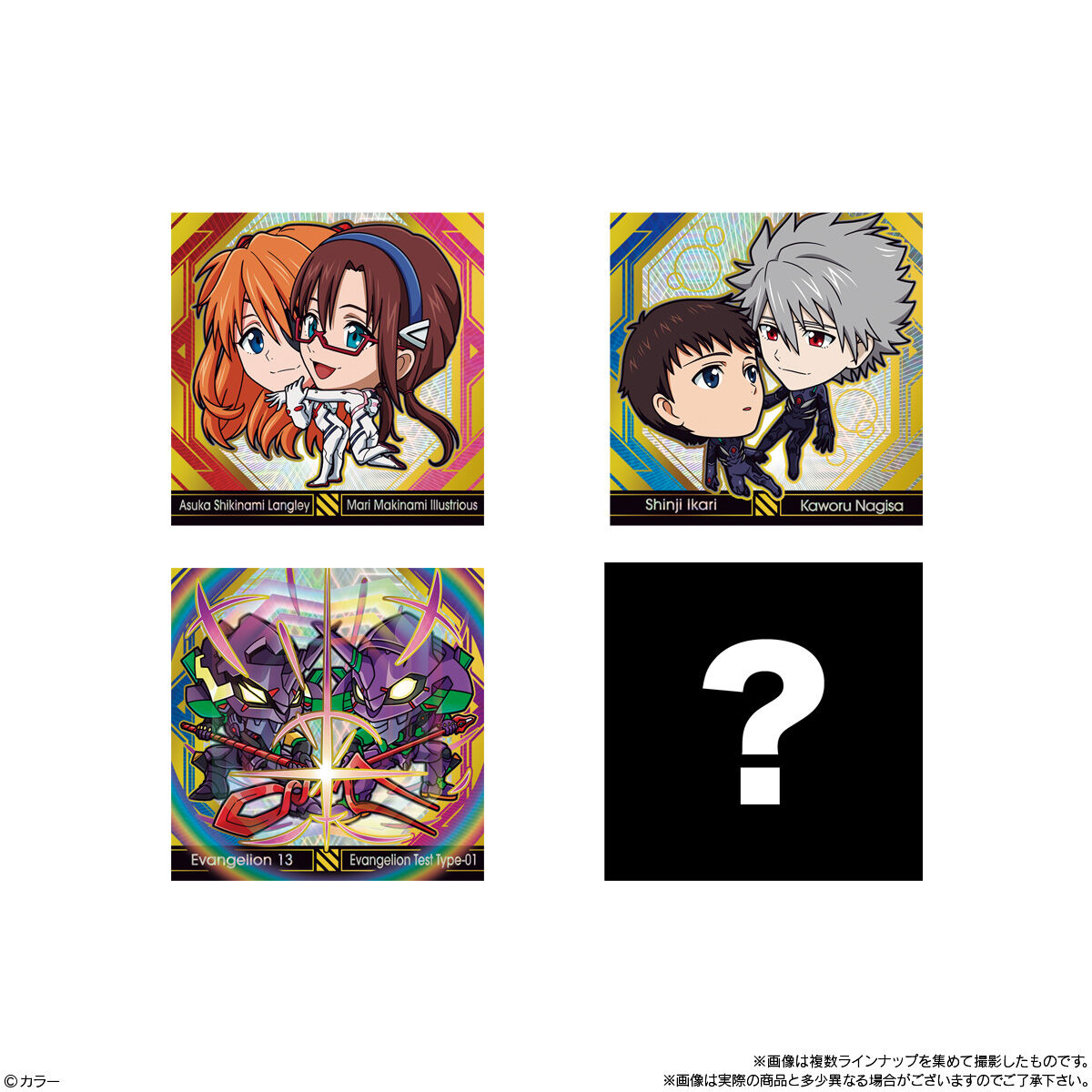 楽天市場】【10個バラ売り】バンダイ にふぉるめーしょん