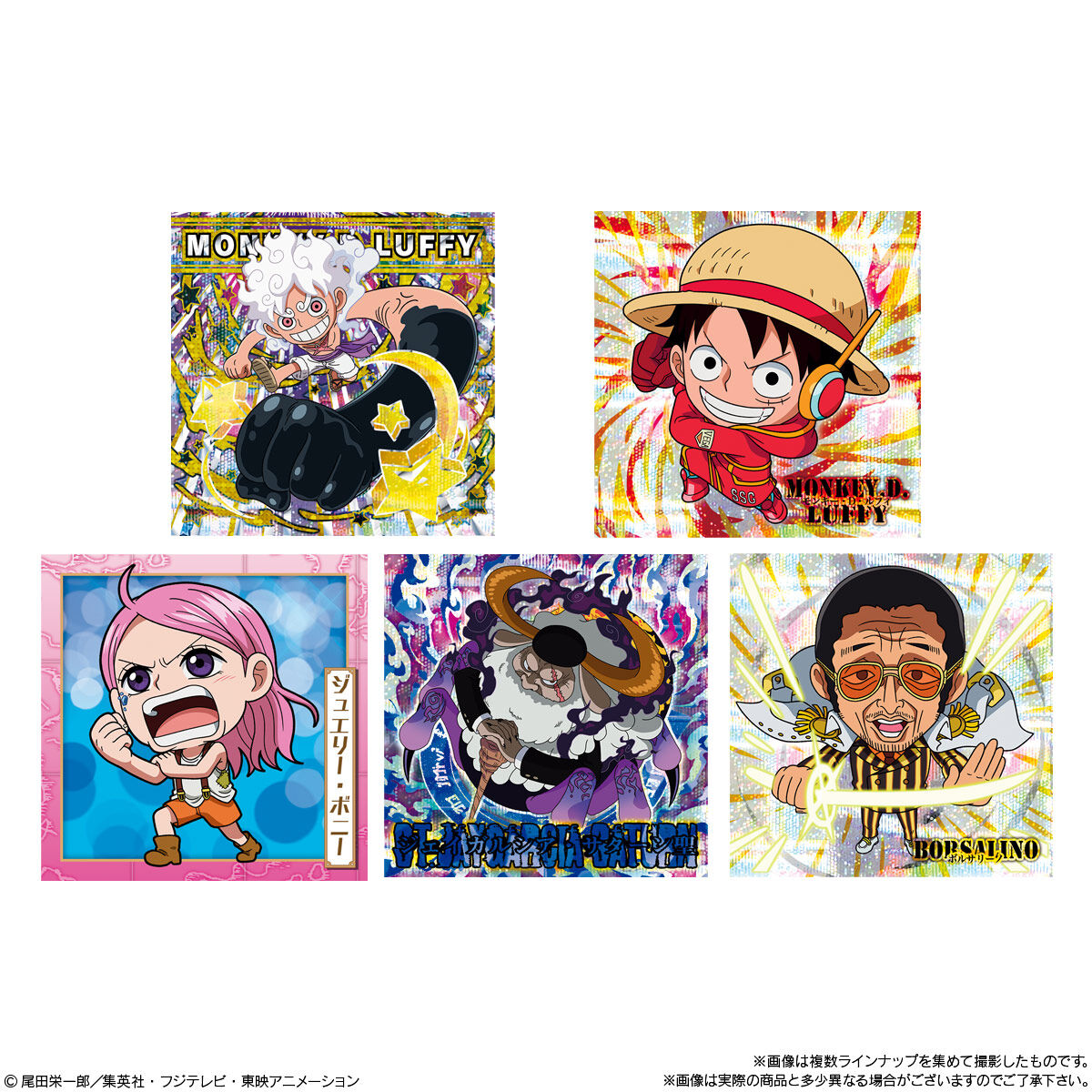 楽天市場】【10個バラ売り】バンダイ にふぉるめーしょん ワンピース大