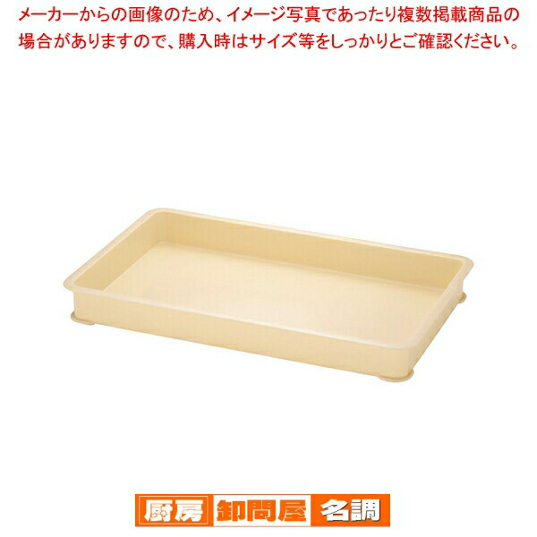 楽天市場】サンコー PP特大番重 C型【 ばんじゅう 番重 フード