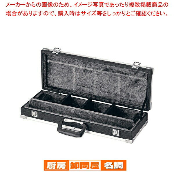 楽天市場】グレステン庖丁ケース 中 8丁入【包丁ケース 庖丁 包丁 収納