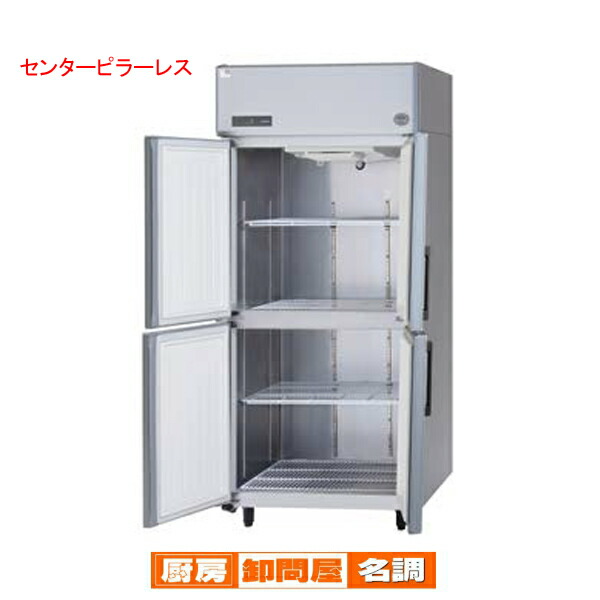 調理器具 業務用冷蔵庫 縦型」の人気商品一覧 | 安い商品を通販サイト