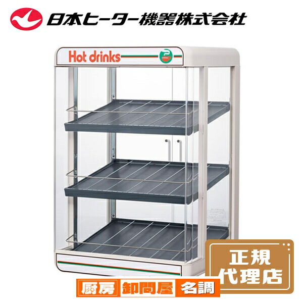 楽天市場】パナソニック 冷蔵ショーケース 750×550×1080mm 壁ピタ