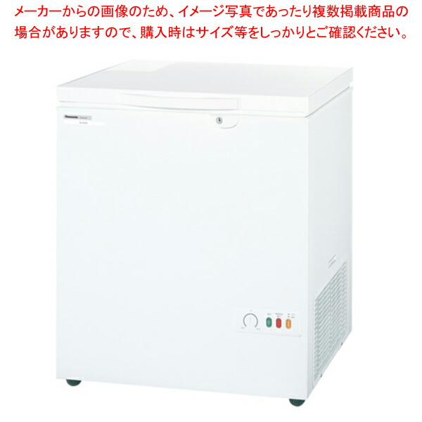 パナソニック 冷凍庫 冷凍ストッカー」の人気商品一覧 | 安い商品を