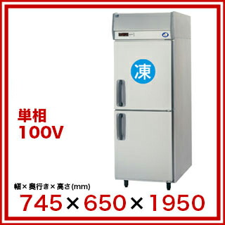 楽天市場】【名調だけの特典 2年保証】パナソニック 業務用冷凍冷蔵庫