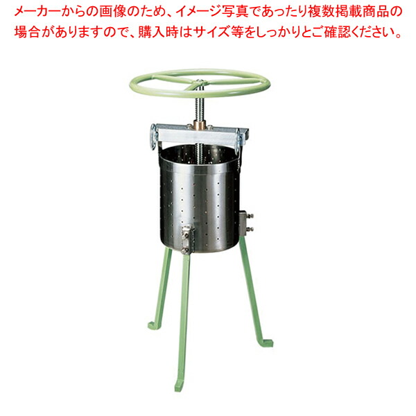 楽天市場】餃子絞り器の通販