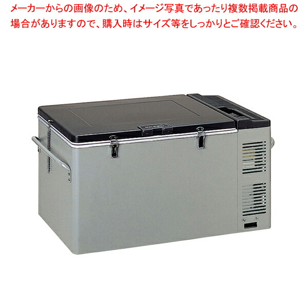 エンゲル 冷蔵庫」の人気商品一覧 | 安い商品を通販サイトから探す