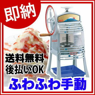 楽天市場】[ 働く現場に、冷たい味方！かき氷で熱中症予防] 業務用