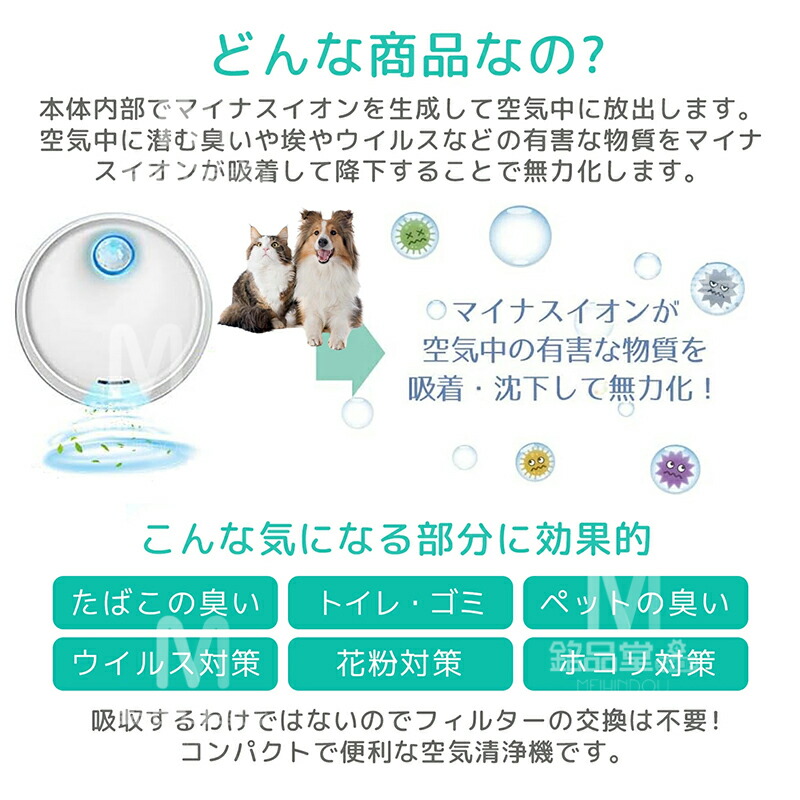 楽天市場】ペット脱臭機 オゾン発生器 猫用トイレ ミニ 空気清浄機