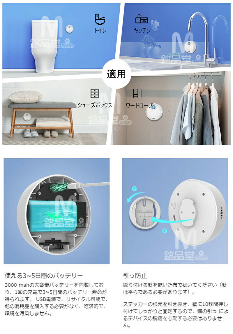 楽天市場】ペット脱臭機 オゾン発生器 猫用トイレ ミニ 空気清浄機