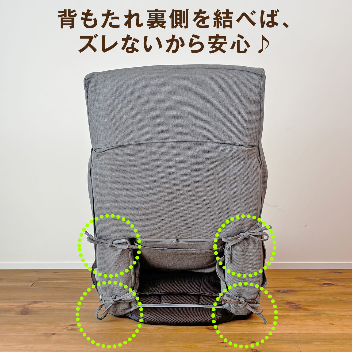 楽天市場】腰の神様がくれた座椅子 PLUS 専用カバー ZFC1-ニール/ZFC1