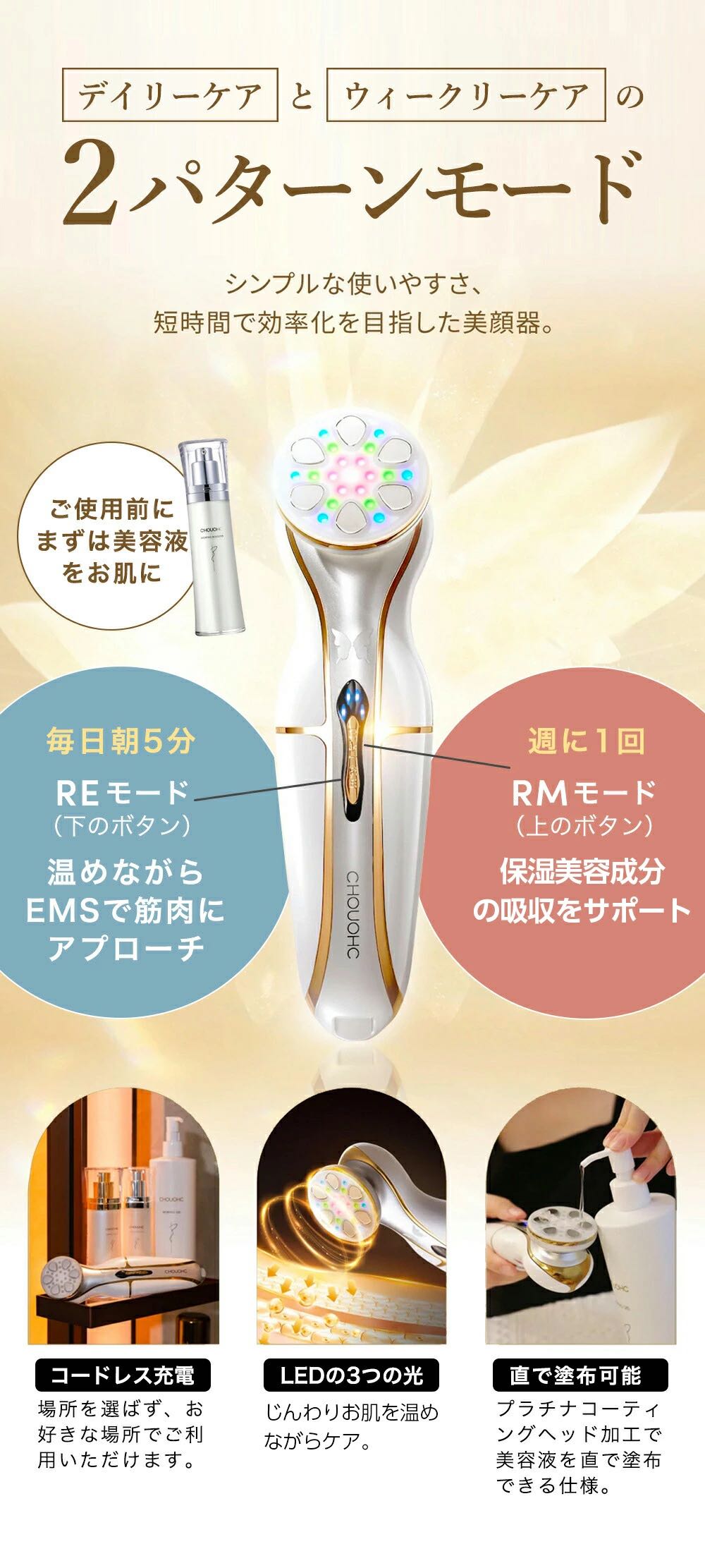 楽天市場】【正規品】CHOUOHC 美顔器 The Morpho ザ・モルフォ