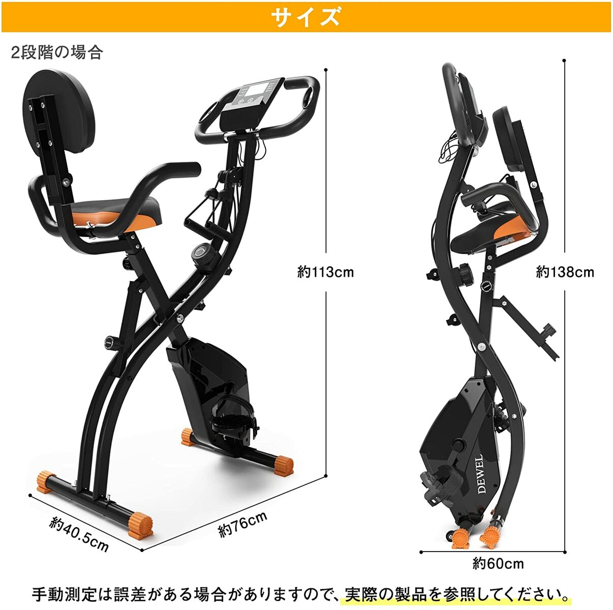 楽天市場】【700円OFFクーポン付】 フィットネスバイク 折りたたみ