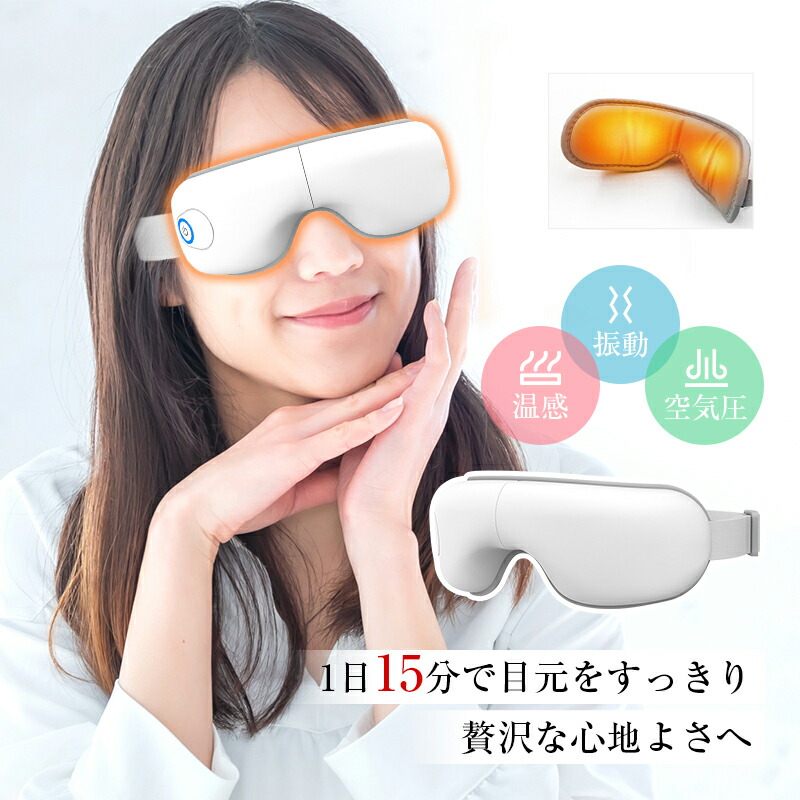 ❤忙しいあなたに毎日15分の極上エステ♪❤高機能＆高