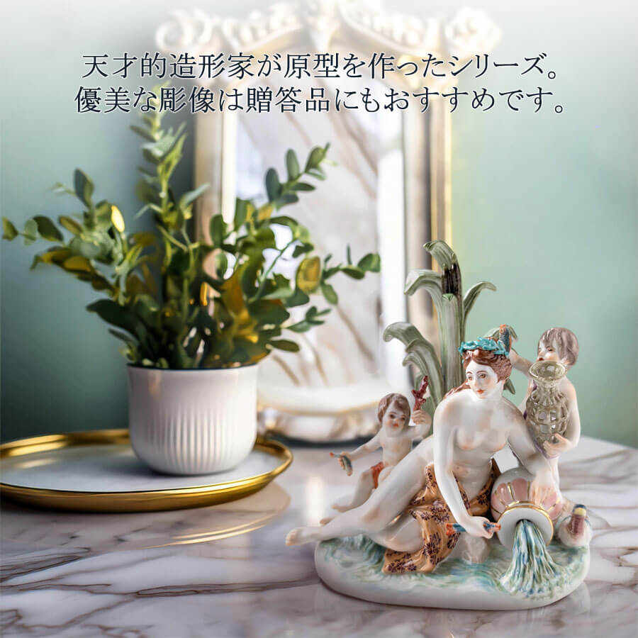 楽天市場】【ポイント10倍・27日(金)23:59まで】【マイセン公式/日本総