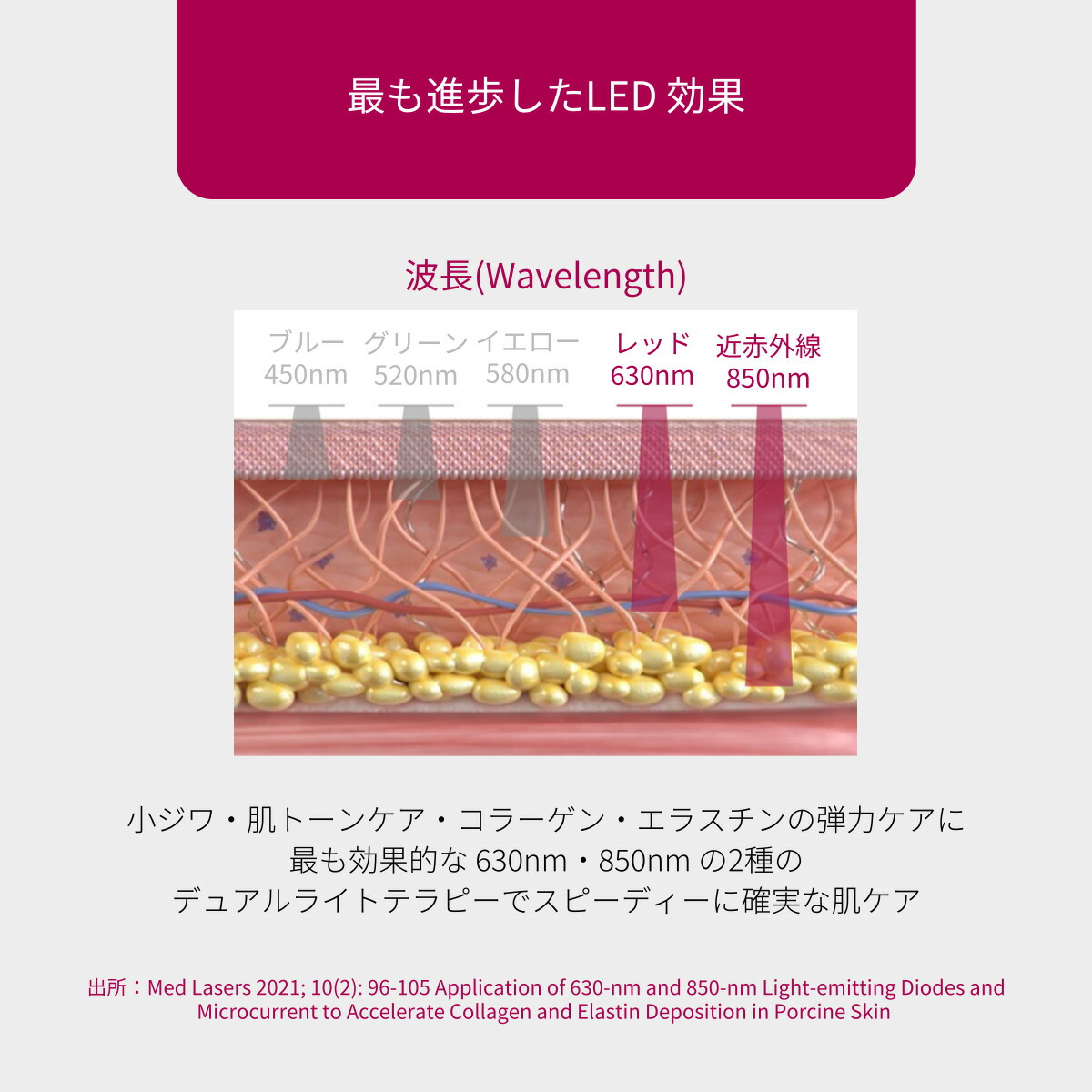 楽天市場】【首専用美顔器】 首のシワ 首のたるみ VリフトLED