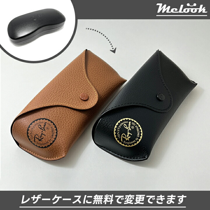 レイバン RX5154-2000 51 ライトグレー調光サングラス ケース無し