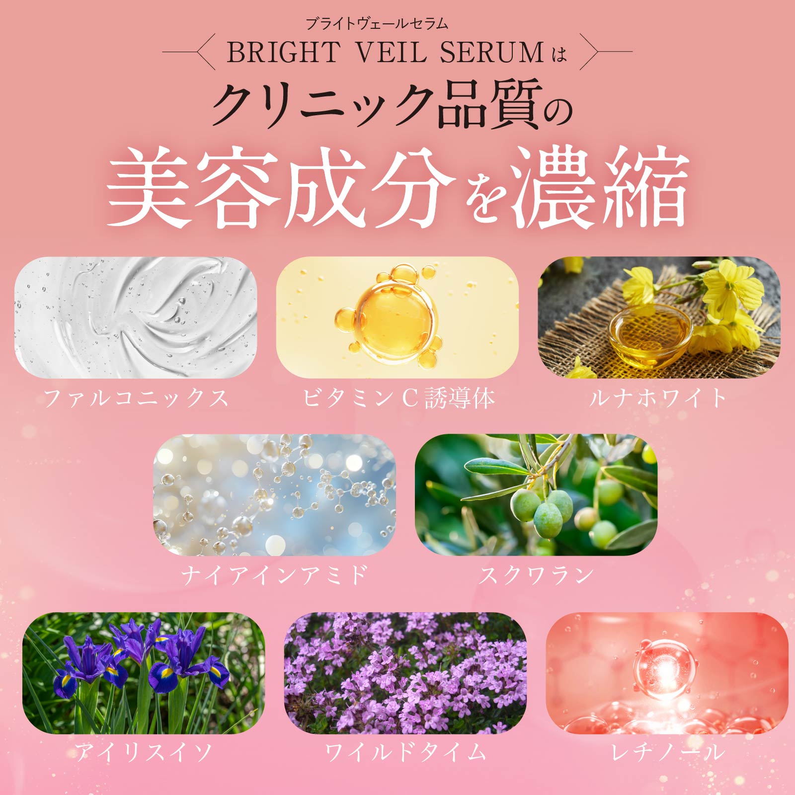 楽天市場】MELLIFE メリフ ブライトヴェールセラム 薬用 美容液 40g